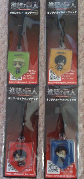 進撃の巨人　イヤホンジャック