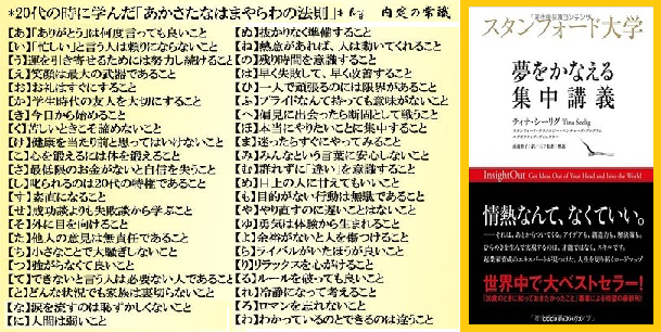講座表紙ｰ5-3