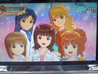 全員かっといん