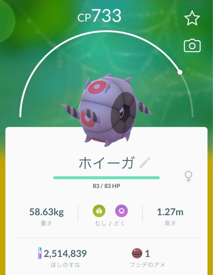 イッシュ地方のポケモン追加2 とある虎キチ商社マンの 楽天ブログ