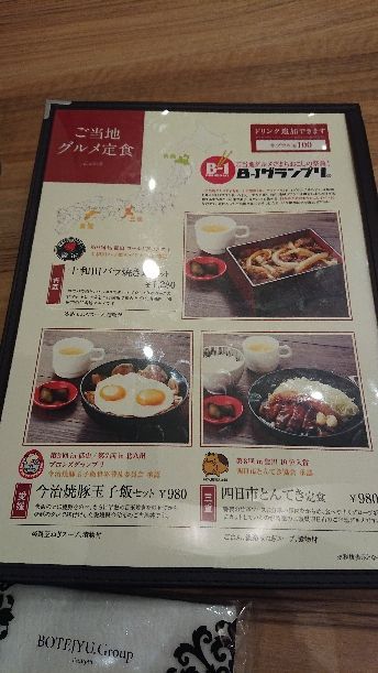 rblog-20190116080323-01.jpg