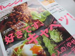 IMG_8045_サイズ変更.JPG