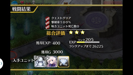 オデット