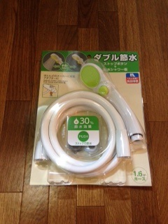 １交換するシャワーセット.JPG