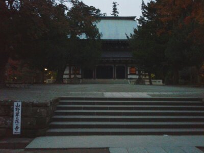 北鎌倉円覚寺仏殿夕2012年12月