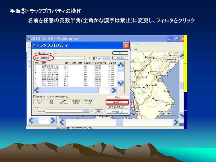 KAMISHIBAI 6.JPG