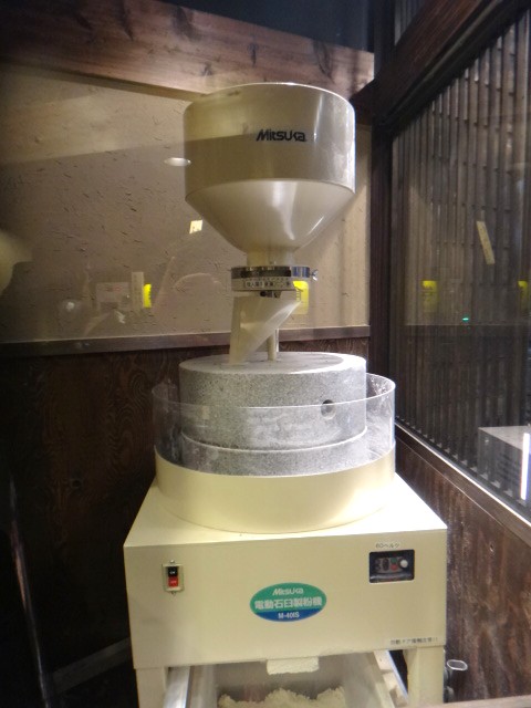 嵯峨谷　神保町店