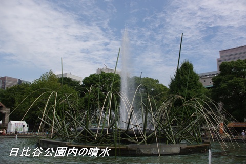 日比谷公園会場