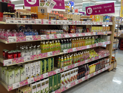 イオン北谷店ドリンク