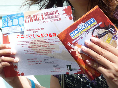 hk_0077.jpg