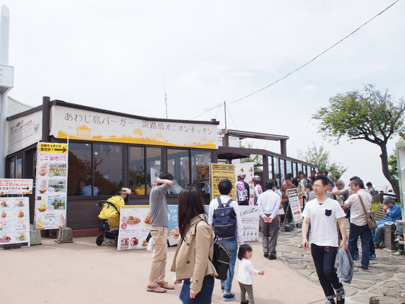 淡路島オニオンキッチン