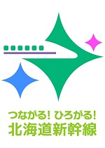 新幹線ロゴ