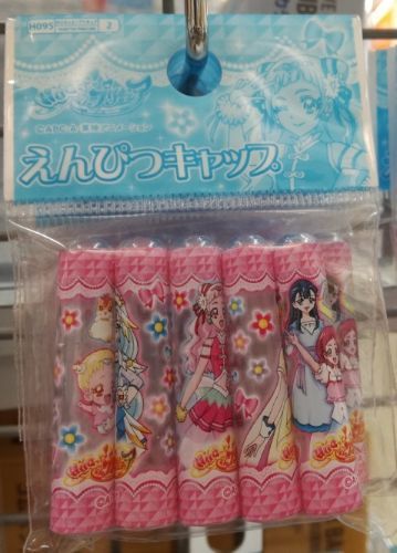 ダイソー ｈｕｇっと プリキュアグッズ 文房具いろいろ パンダさんのおうち 楽天ブログ