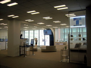 エコテクカン １