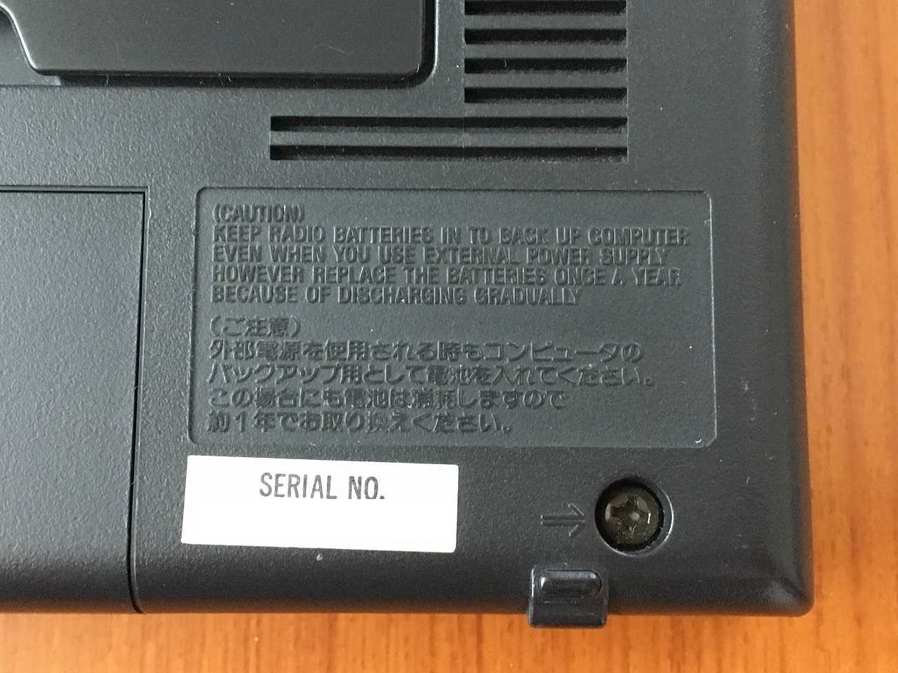 SONY ICF-SW7600GR(FMステレオ/LW/MW/SW PLLシンセサイザー SONY ICF-SW7600GR(FMステレオ/LW/MW/SW PLLシンセサイザー