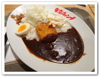 カレー.JPG