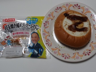 ちちん３.jpg