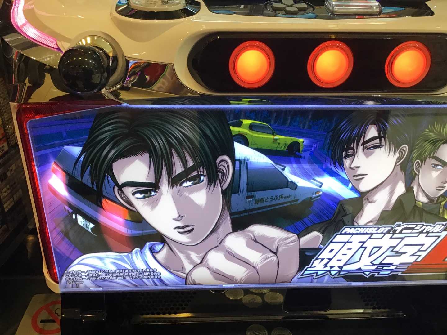 頭文字dは面白いのか 新情報やお金を稼ぐ力 楽天ブログ