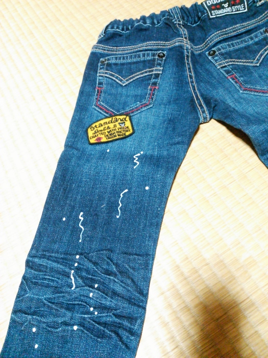 denim2