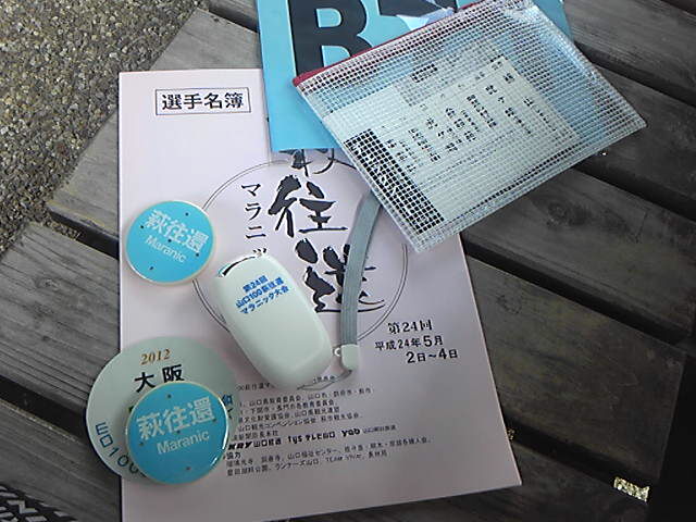 120503_124935.jpg
