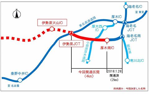 東名高速道路から圏央道へ移動するのに海老名JCTの混雑を避ける …