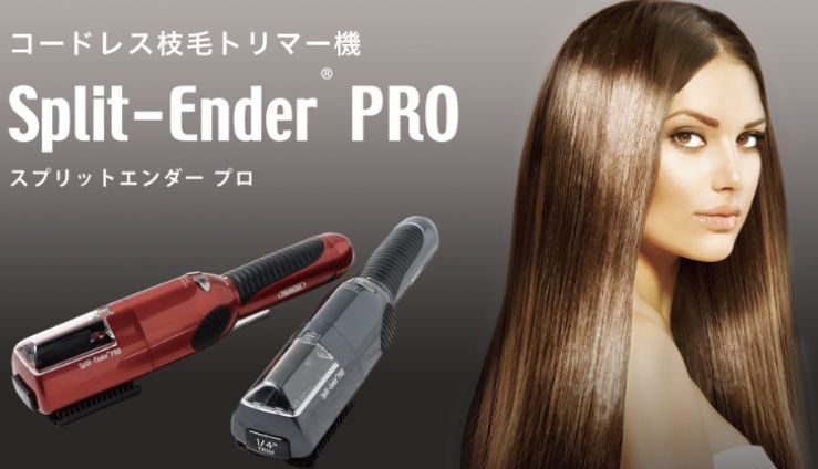 ストレッチドビー Split-EnderPro2 スプリットエンダープロ２ | sport