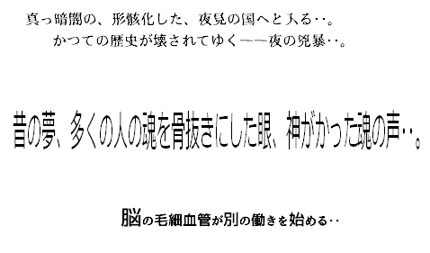 18年06月24日の記事 灯台 楽天ブログ