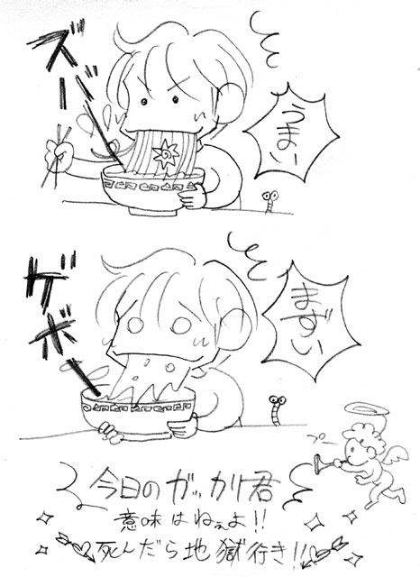 ノープラン