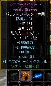 2012052204