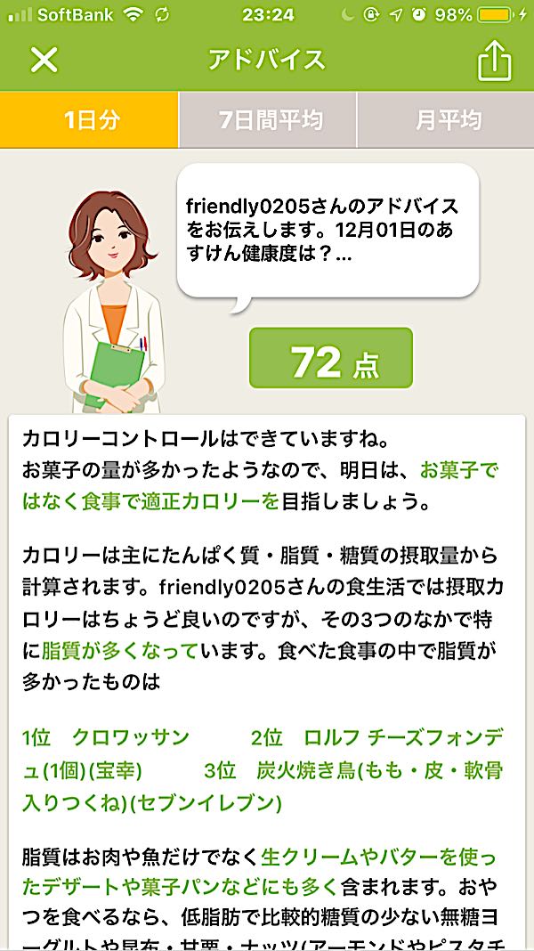 rblog-20181201232616-01.jpg