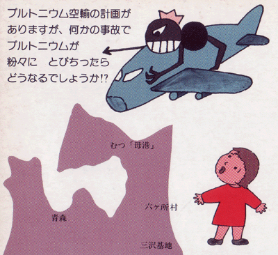 ０８ページ‐１ 絵.gif