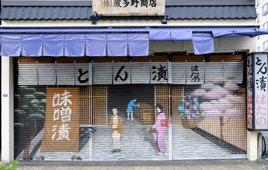2015 09 12_0735-2.jpg