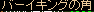 RedStone 12.05.06[01].png