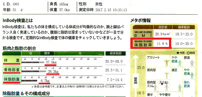印南さん2.png