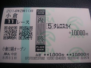 2014.08.31_kokura11.jpg