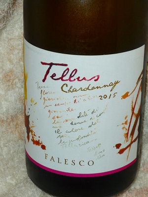 Falesco Tellus Umbria Chardonnay 2015.jpg