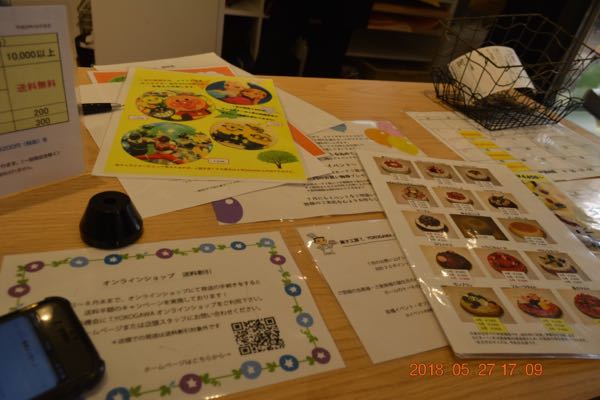 rblog-20180529092314-01.jpg