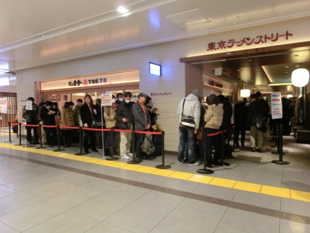 ラーメンストリート