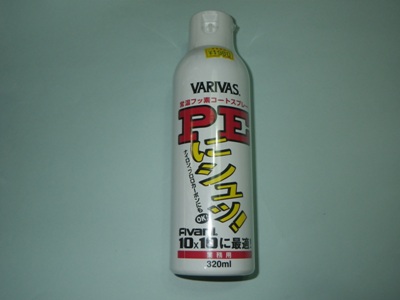 IMGP4993.JPG