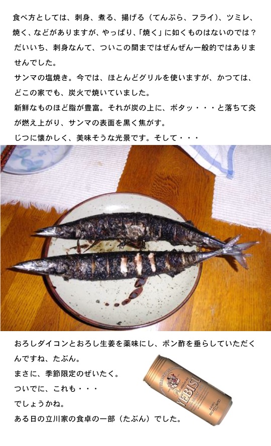 2013.11.03-5.jpg