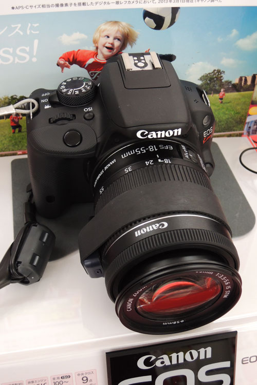 Canon EOS Kiss X7 | かめらぶろぐ - 楽天ブログ