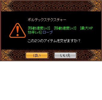 ぼるて.jpg