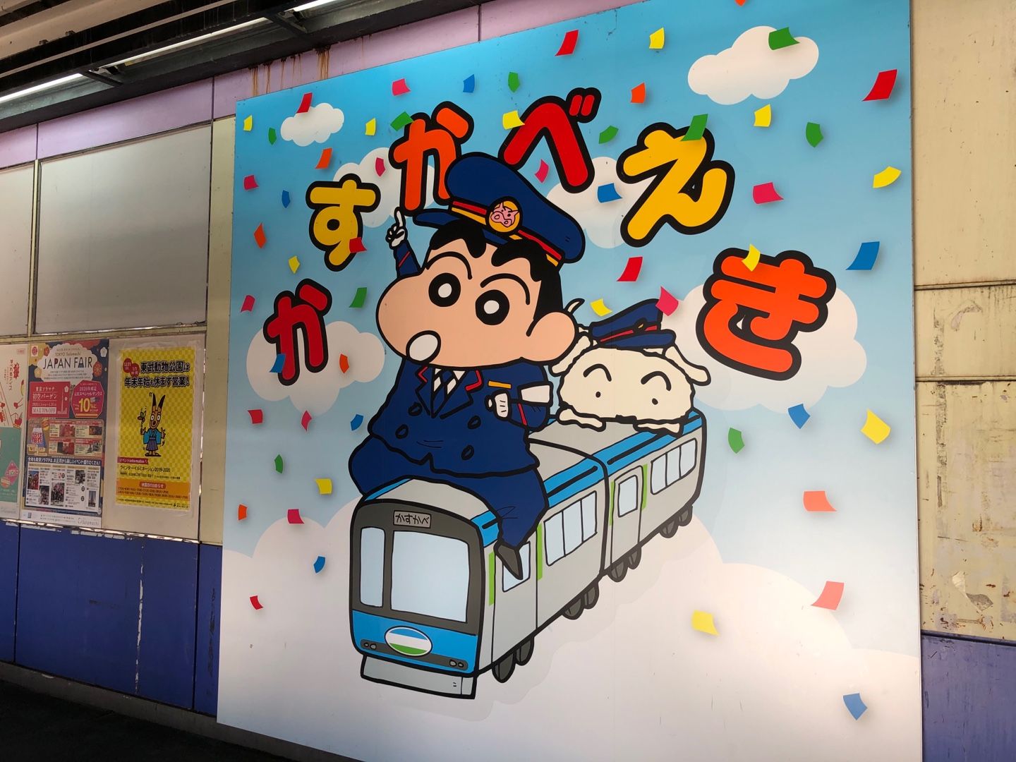 鉄道スケッチ】東武鉄道のスタンプもゲットしました！ | 旅人てつきちのトーク＆トーク - 楽天ブログ