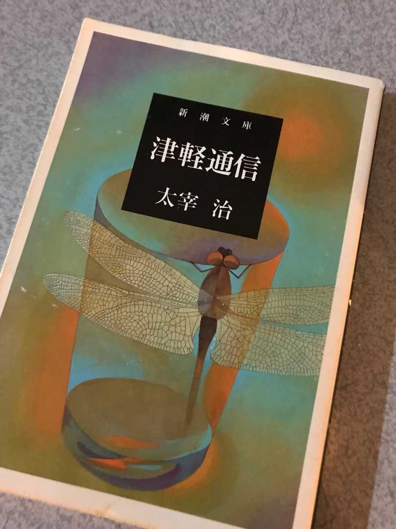 読書 理髪師の井戸 楽天ブログ