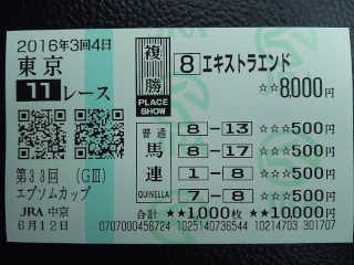 2016.06.12_tokyo11.jpg