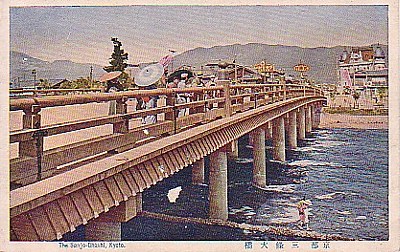 三条大橋・明治-w400