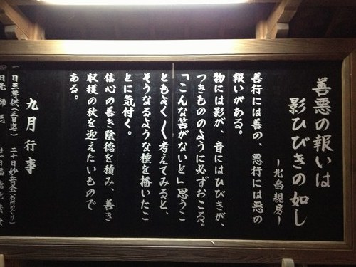 3宝山寺500５pg.jpg