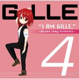 I AM GILLE.4