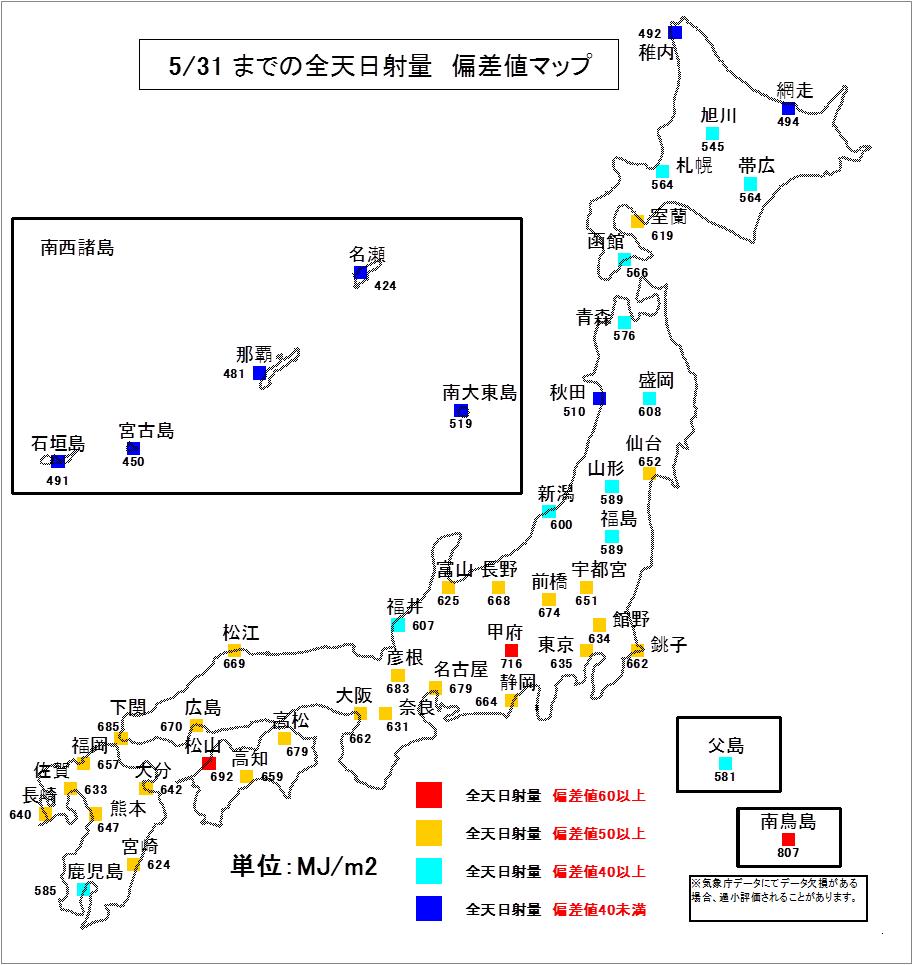 2日射偏差地図140531.jpg