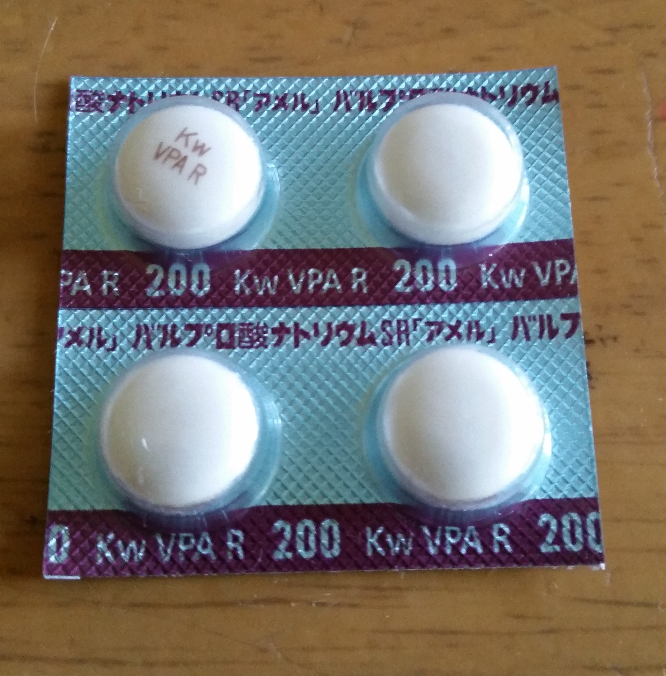 [ 2週間ぶりに心療内科受診 ] 『うつ』から復活！！ 楽天ブログ